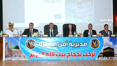 محافظ البحيرة ومدير الأمن يشهدان القرعة العلنية لحج وزارة الداخلية 