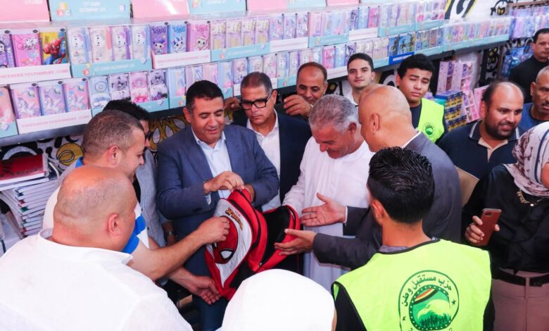 «أهلاً مدارس» في أشمون.. مستلزمات دراسية بأسعار مخفضة لتخفيف أعباء الأسر «أهلاً مدارس» في أشمون.. مستلزمات دراسية بأسعار مخفضة لتخفيف أعباء الأسر