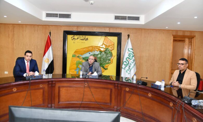 محافظ الفيوم يوجه بتوسيع الخدمات وتدقيق أملاك الدولة في المخطط العمراني الجديد محافظ الفيوم يوجه بتوسيع الخدمات وتدقيق أملاك الدولة في المخطط العمراني الجديد