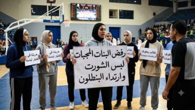 قرار مثير للجدل من الاتحاد المصرى لكرة السلة