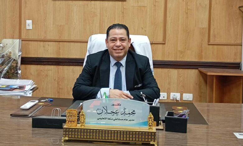 الدكتور”محمد عجلان” مديراً لمستشفى بنها التعليمي