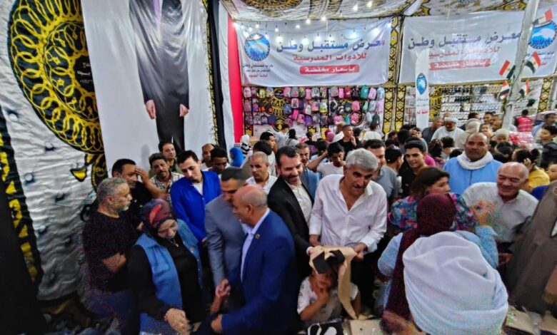 «مستقبل وطن» بالفيوم يطلق 9 معارض «أهلًا مدارس» لتوفير المستلزمات الدراسية بتخفيضات 30% «مستقبل وطن» بالفيوم يطلق 9 معارض «أهلًا مدارس» لتوفير المستلزمات الدراسية بتخفيضات 30%