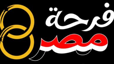 التضامن الاجتماعي تواصل عملية التسجيل للنسخة الثانية من مبادرة “فرحة مصر”   