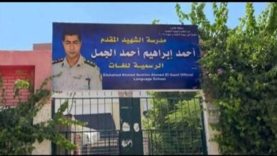 “الشهيد أحمد القداح” مدرسة نموذجية للإدارة الواعية في الاستجابة السريعة لصالح الطلاب