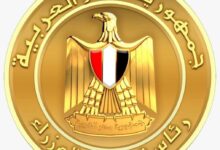 مدبولي أمام الأمم المتحدة: لا سلام بالشرق الأوسط دون إقامة الدولة الفلسطينية مدبولي أمام الأمم المتحدة: لا سلام بالشرق الأوسط دون إقامة الدولة الفلسطينية