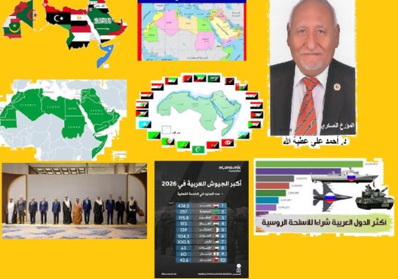 “الولايات العربية المتحدة” ماذا لو اتحد العرب؟؟؟ “الولايات العربية المتحدة” ماذا لو اتحد العرب؟؟؟