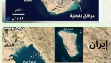جزيرة خرج الإيرانية التى تهدد الولايات المتحدة بالاستيلاء عليها جزيرة خرج الإيرانية التى تهدد الولايات المتحدة بالاستيلاء عليها