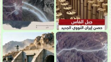 موقع جبل الفأس الإيرانى الذى تهدد الولايات المتحدة باستهدافه