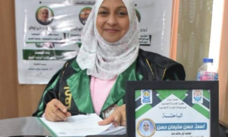 الطبعة الأولى تُهنئ الباحثة أسماء حسن لنيلها الدكتوراه بمرتبة الشرف الأولى بجامعة أسوان الطبعة الأولى تُهنئ الباحثة أسماء حسن لنيلها الدكتوراه بمرتبة الشرف الأولى بجامعة أسوان