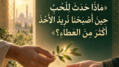 المقال رقم 1 من سِلْسِلَةُ: «مَاذَا حَدَثَ لَنَا؟» قراءةٌ فكريةٌ في الإنسانِ والمجتمعِ والحياةِ”