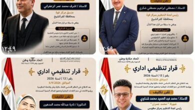 «حكاية وطن» بكفر الشيخ تهنئ قيادات فوه ومطوبس الجديدة.. اختيارات وطنية ومسؤولية جديدة