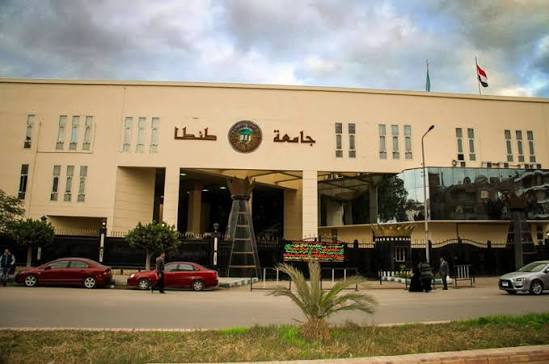 جامعة طنطا تتصدر محلياً في الهندسة الميكانيكية والكيميائية جامعة طنطا تتصدر محلياً في الهندسة الميكانيكية والكيميائية