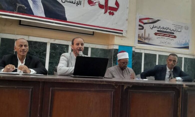 إعلام المنيا يناقش دور المشروعات القومية في تحسين جودة الحياة وتعزيز مشاركة المواطن إعلام المنيا يناقش دور المشروعات القومية في تحسين جودة الحياة وتعزيز مشاركة المواطن