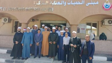 ” حميات الأقصر” تستقبل قافلة دعوية من الأزهر الشريف لتقديم الدعم النفسى والتوعوي للمرضى