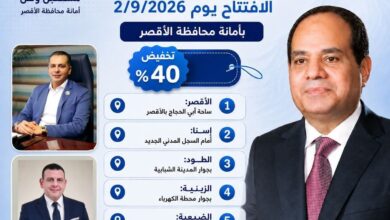 بعد افتتاحه رئيس الوزراء ..” أهلا مدارس ” ينتشر فى 6مواقع بالأقصر بتخفيضات 40%