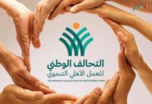 غداً الجمعة ..” التحالف الوطني” يطلق قافلة اجتماعية طبية إنسانية مجانية بالأقصر