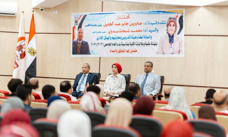 ” رئيس جامعة الأقصر” تعلن بدء التشغيل الجزئى للمستشفى الجامعى ” رئيس جامعة الأقصر” تعلن بدء التشغيل الجزئى للمستشفى الجامعى