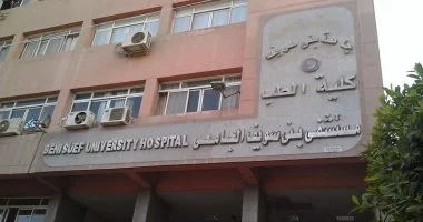 ضبط طالب زراعه انتحل صفة طبيب بمستشفيات جامعة بني سويف