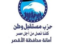 ” العمل بالأقصر ” تعلن توفير 34فرصة عمل سياحية بمرتبات مجزية جدا