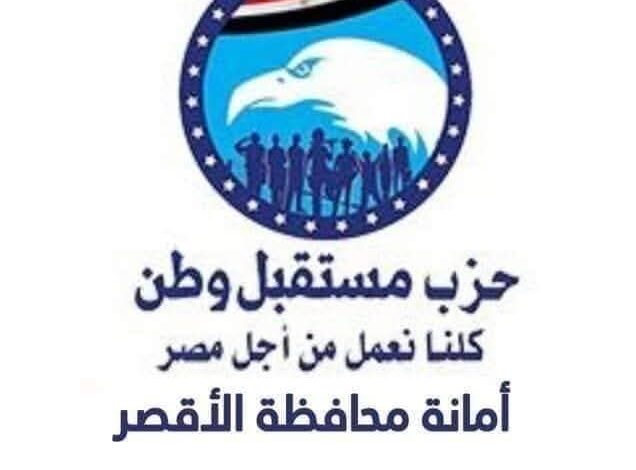 ” العمل بالأقصر ” تعلن توفير 34فرصة عمل سياحية بمرتبات مجزية جدا ” العمل بالأقصر ” تعلن توفير 34فرصة عمل سياحية بمرتبات مجزية جدا