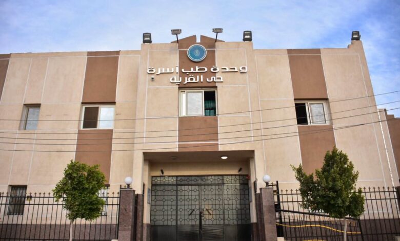 بعد نجاح مركز ووحدتين ..” العامة للرعاية الصحية بالأقصر” تعلن 60منشأة صحية حاصلة على اعتماد GAHAR بعد نجاح مركز ووحدتين ..” العامة للرعاية الصحية بالأقصر” تعلن 60منشأة صحية حاصلة على اعتماد GAHAR