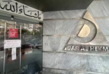 وزارة الصحة تغلق مستشفى دار الحكمة بمدينة نصر لمخالفات جسيمة