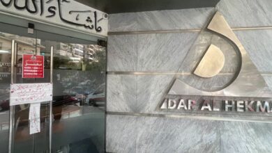 وزارة الصحة تغلق مستشفى دار الحكمة بمدينة نصر لمخالفات جسيمة