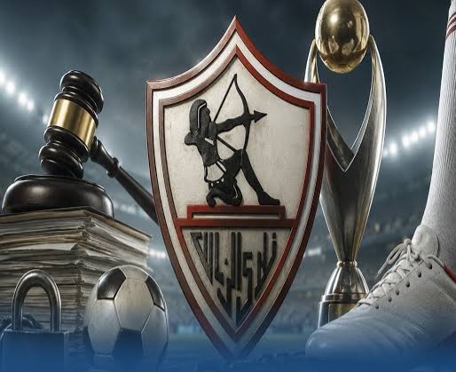 الزمالك من جديد مهدد بإيقاف قيد تأديبى حتى يناير 2029 الزمالك من جديد مهدد بإيقاف قيد تأديبى حتى يناير 2029