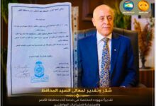 بشرى لطلبة الشهادة الاعدادية..إنشاء مدرسة مياه الشرب والصرف الصحى بالأقصر