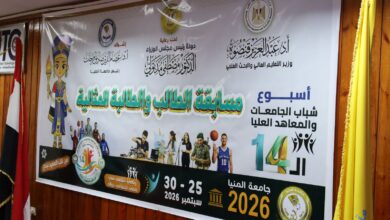 الأنشطة الاجتماعية تستكمل فعالياتها ببطولة الشطرنج ومسابقة الطالب والطالبة المثاليين بأسبوع شباب الجامعات الرابع عشر بجامعة المنيا