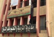 تعليم كفر الشيخ يحقق إنجازًا جمهوريًا ويحصد 3 مراكز متقدمة في مسابقات النشاط الصيفي