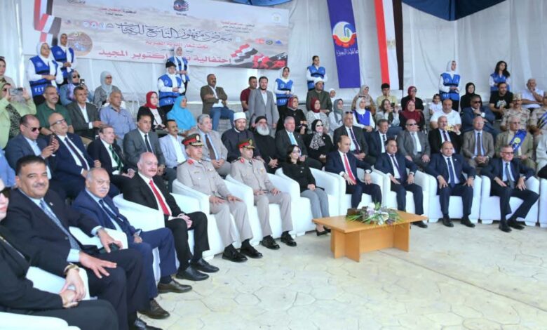 محافظ البحيرة تشهد إحتفالية وطنية بمكتبة مصر العامة بدمنهور محافظ البحيرة تشهد إحتفالية وطنية بمكتبة مصر العامة بدمنهور