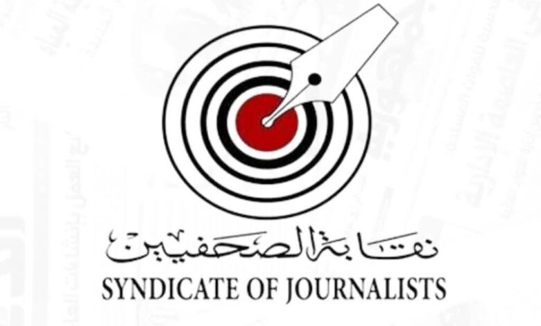 «الصحفيين» تدعو للحوار والدبلوماسية لاحتواء الصراعات العربية