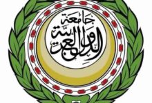 جامعة الدول العربية تدين تجدد الاعتداءات الحوثية على مطار الملك خالد الدولي