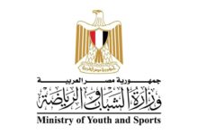 وزير الشباب والرياضة يوجّه اللجنة الطبية بالوزارة بمتابعة حالة لاعب طنطا المصاب