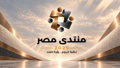 «منتدى مصر 2026» ينطلق من المنصة الإلكترونية.. السيسي يفتح باب المشاركة والحوار أمام الجميع «منتدى مصر 2026» ينطلق من المنصة الإلكترونية.. السيسي يفتح باب المشاركة والحوار أمام الجميع