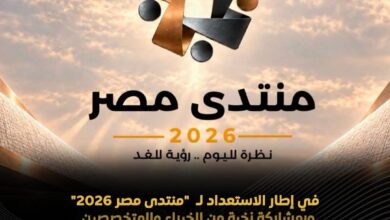 نقيب الفلاحين لـ«الطبعة الأولى»: تفعيل الدستور ودعم المزارعين أبرز مطالبنا من منتدى مصر 2026