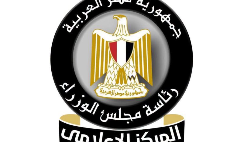 اقتصادية قناة السويس سابع أفضل منطقة حرة عالميًا في 2026 اقتصادية قناة السويس سابع أفضل منطقة حرة عالميًا في 2026