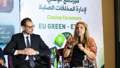 المديرة التنفيذية لصندوق “دعم الصناعات الريفية والبيئية” تشارك في اختتام ” اتجاه”  مشروع” EU GREEN