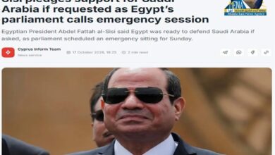 موقع قبرصي يبرز دعم مصر لأمن السعودية