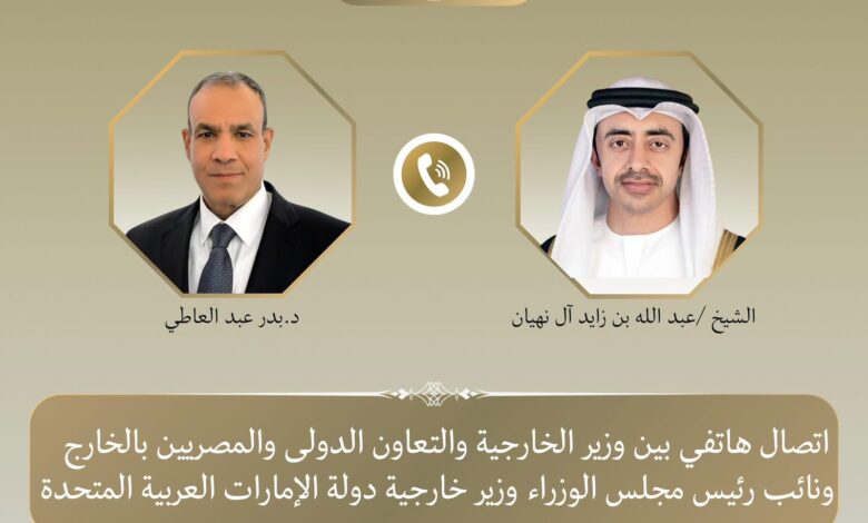 مصر والإمارات تبحثان احتواء التصعيد الإقليمي.. وتحرك دبلوماسي لتجنب اتساع الأزمة مصر والإمارات تبحثان احتواء التصعيد الإقليمي.. وتحرك دبلوماسي لتجنب اتساع الأزمة