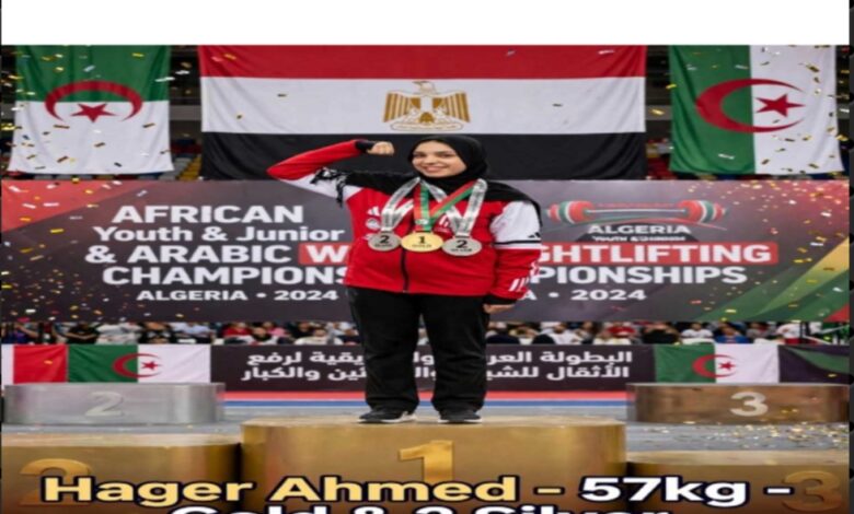 هاجر أحمد تحصد 9 ميداليات في بطولتي إفريقيا والعرب لرفع الأثقال بالجزائر
