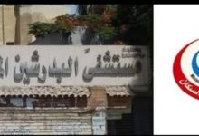 سقوط مروحة على مسنة بعد غسيل الكلى بالبدرشين