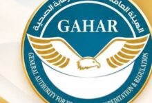 إعتماد وحدة طب أسرة كفر بني هلال وفقاً لمعايير الجودة «GAHAR» 