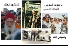 24 اكتوبر العيد القومي للسويس
