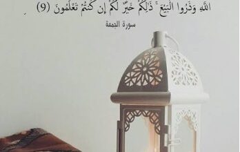 فضائل يوم الجمعة