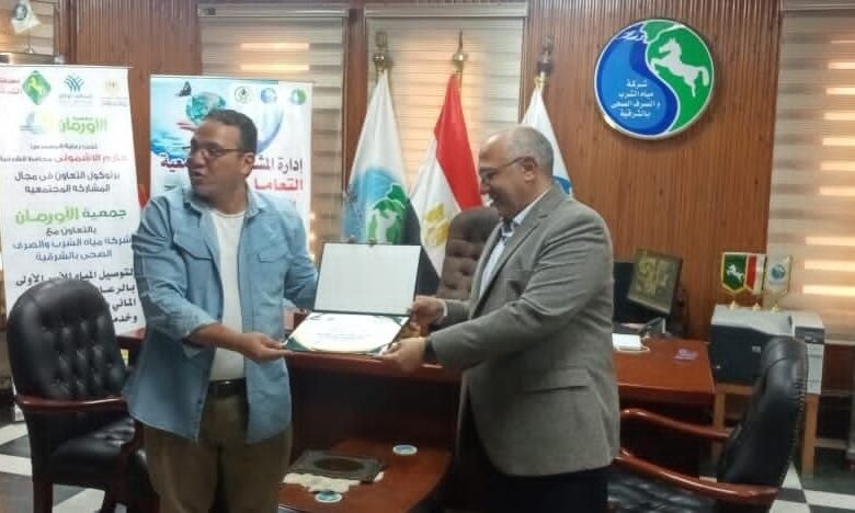 مياه الشرقية :المحتمع المدنى يسليم شيك بقيمة ٥٧ ألفا و٧٠٠ جنيه لتوصيل المياه لـ١٢٥اسرة مياه الشرقية :المحتمع المدنى يسليم شيك بقيمة ٥٧ ألفا و٧٠٠ جنيه لتوصيل المياه لـ١٢٥اسرة