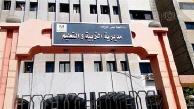 تعليم بني سويف تتيح رابط الاستعلام عن نتيجة توزيع المرحلة الخامسة للمعلمين