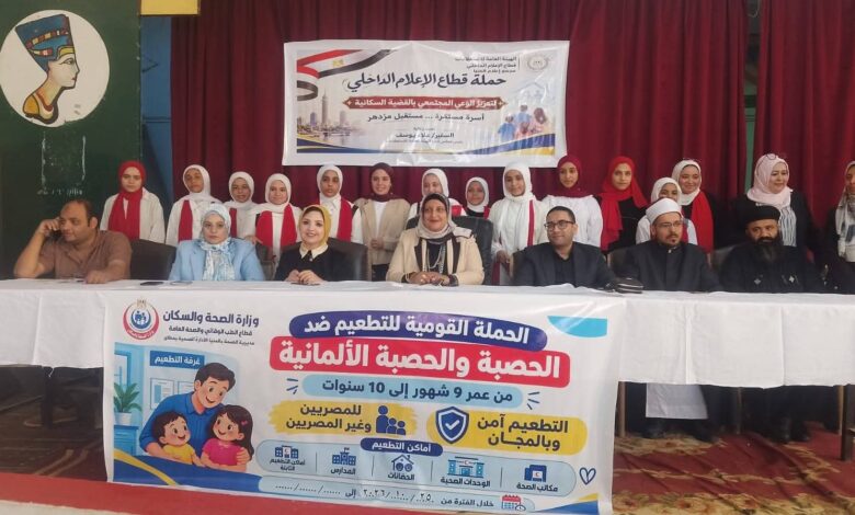 إعلام المنيا يناقش حماية الأبناء وبناء الأسرة الواعية بمطاي إعلام المنيا يناقش حماية الأبناء وبناء الأسرة الواعية بمطاي