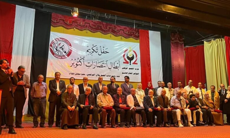 من ذاكرة الحرب إلى ذاكرة الأجيال.. المحلة تحتفي بأبناءها من أبطال حرب الأستنزاف وأكتوبر للعام الثالث على التوالى